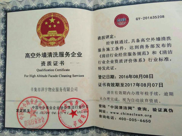 �߿��≦��ϴ����(w��)��I(y��)�Y�|(zh��)�C��(sh��)