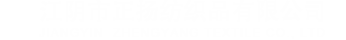湖北啟明生物工程有限公司官網(wǎng)—微生物菌劑行業(yè)知名生產(chǎn)商